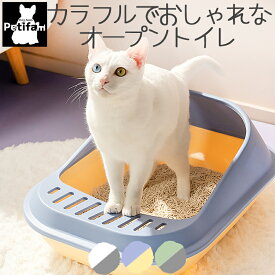 【7/19 20:00からP5倍】猫トイレ キャットトイレ 小さめ カラフル 砂入れ スコップ付き 丸洗い可能 おしゃれ ペティファーム Petifam カラフルキャットトイレ S L