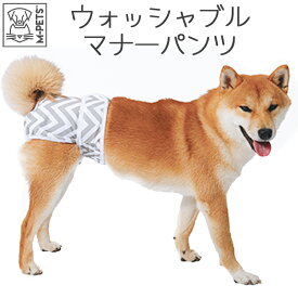 犬 オムツ カバー 女の子 おむつカバー おしゃれ かわいい マナーパンツ 洗える 吸水パッド しつけ 子犬 小型犬 エムペッツ M-PETS 洗える女の子用オムツ WASHABLE XS S M L XL Petifam