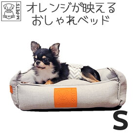 【あす楽】犬 猫 ベッド 通年仕様 おしゃれ 洗える ジッパー付き カバー取り外し可能 2way M-PETS MOONベッド Sサイズ Petifam