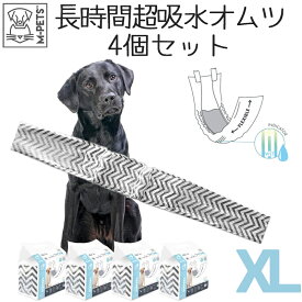 【8/4 20:00からP5倍】犬 大型犬 オムツ カバー 男の子 長時間 オス しつけ マナーベルト マーキング防止 シニア 介護 ズレない M-PETS 男の子用オムツ XLサイズ 12枚入【4個セットPetifam