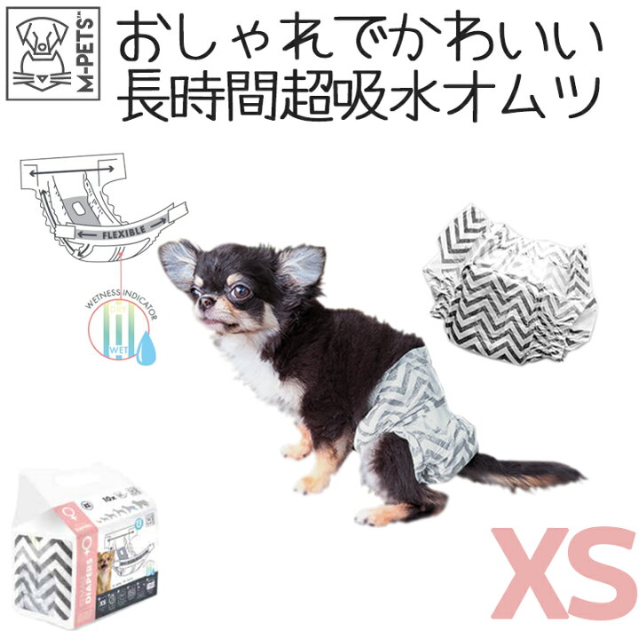 楽天市場 マナー 犬 おむつ オムツ Xs マナーパンツ しつけ 老犬 介護 ペットおむつ M Pets女の子用おむつ 超吸収 Petifam ペットグッズ専門店petifam 楽天市場 マナー 犬 おむつ オムツ Xs マナーパンツ しつけ 老犬 介護 ペットおむつ M Pets女の子用おむつ 超吸収 Petifam ペットグッズ専門店petifam