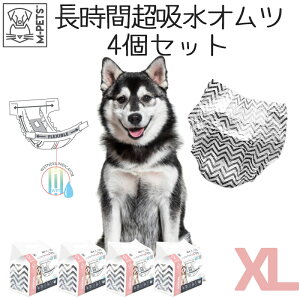 犬 大型犬 オムツ カバー 女の子 長時間 メス しつけ マナーパンツ 生理 シニア 介護 ズレない エムペッツ M-PETS 女の子用オムツ XLサイズ 10枚入【4個セット】Petifam
