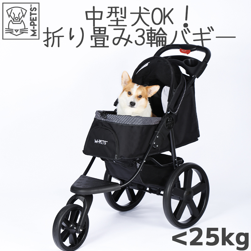 犬 キャリーバッグ カート 25kgの人気商品・通販・価格比較 - 価格.com