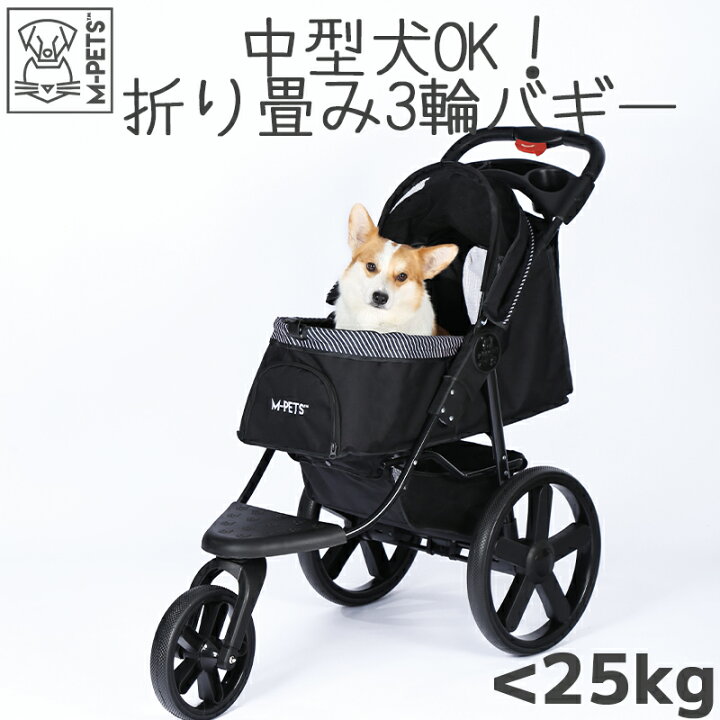 楽天市場】犬 猫 中型犬 小型犬 多頭飼い バギー ペットカート ペット 