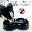 【8/4 20:00からP5倍】犬 食器 フードボウル ダブルボウル 中型犬 屋外 アリ除け 蟻ガード アウトドア リサイクル ECO ブラック かっこいい おしゃれ M-PETS ECO Heartボウル Petifam