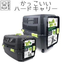 【あす楽】犬 猫 キャリー ハードキャリー ペット キャリー 飛行機 IATA規格クリア キャリーケース おしゃれ ブラック ペット用 Petifam M-PETS ECO VIAGGIOペットキャリー XS 送料無料