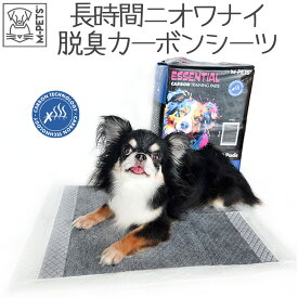 ぺット用品 犬 猫 ペットシーツ トイレシート 薄型 スリム カーボン 消臭 脱臭 超吸収 長時間 お留守番 介護 おしゃれ M-PETS ESSENTIAL CARBONペットシーツ レギュラー ワイド スーパーワイド Petifam