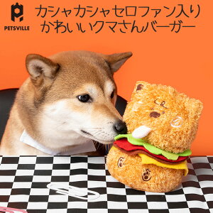 y11/20 20:00P5{z  ʂ  XNB[Y ^ q v[g Petsville DOG TOY HAMBURGER Petifam