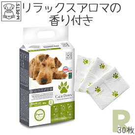 犬 ペットシーツ しつけシーツ トイレシート オーガニックハーブ リラックス 消臭 抗菌 抗不安 超吸収 エムペッツ M-PETS CALM DOWNペットシーツ レギュラー 30枚入 お試し Petifam