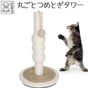 y11/4 20:00P5{zL ܂Ƃ ߂Ƃ |[  u  {[t M-PETS [LbgXNb`[ Jura Cat Scratcher Petifam