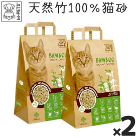 猫 トイレ 砂 トイレ砂 消臭サンド 100％天然素材 竹 オーガニック 抗菌 飛び散らない ダストフリー トイレに流せる5L(2.1kg) Petifam 天然竹製猫砂 BAMBOO Organic Cat Litter 2袋セット