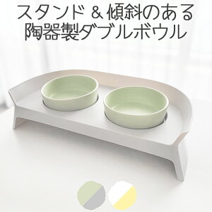 犬 食器 台 その他犬用ペットグッズの人気商品 通販 価格比較 価格 Com