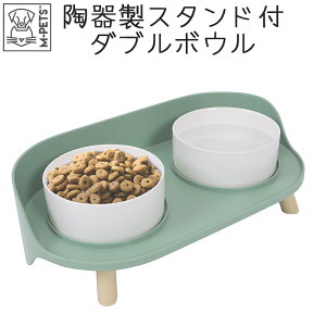 犬 食器 台 その他犬用ペットグッズの人気商品 通販 価格比較 価格 Com