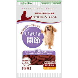 【全品P10倍！スーパーSALE】犬用おやつ 犬おやつ 犬 いぬ ペットベテリナリーズ セレクト いきいき関節 100g 国産 日本製 ドッグフード ジャーキー 総合栄養食 全犬種 関節ケア ペティオ アドメイト