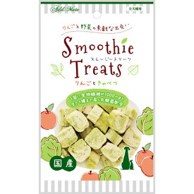 【スーパーセールP10倍】アドメイト スムージートリーツ りんごときゃべつ 50g 菓子 飲料 成形 国産 日本製 犬用おやつ ドッグフード 食物繊維約1000mg 乳酸菌 ラクリス 配合 おやつ 健康食 発泡 全犬種 りんごと野菜の素敵な出会い Add.mate