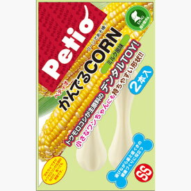 【SSポイント10倍】ペティオ かんでるCORN ミルク風味 SS 超小型犬用 | Petio かんでるコーン 犬 超小型犬 犬用玩具 犬用おもちゃ トウモロコシ デンタルトイ デンタル玩具 国産 日本製