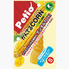 【SSポイント10倍】ペティオ かんでるCORN ツイスト チキン風味 S | Petio かんでるコーン 犬 小型犬 犬用玩具 犬用おもちゃ トウモロコシ デンタルトイ デンタル玩具 国産 日本製