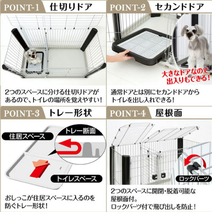楽天市場】アドメイト ヴィラフォートサークル レギュラー ゲージ 