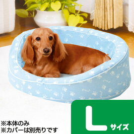 ペティオニューウォッシャブルベッド本体L犬猫洗えるペットベッドウレタンフォ−ム犬猫共用PetioNEWWashableBEDオンラインショップ限定