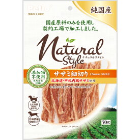 【マラソン期間P5倍＆200円クーポン】ペティオ ナチュラルスタイル ササミ細切り 70g 犬用おやつ ドッグフード 無添加 国産 日本製 ささみハード 鶏 スライス 犬 全犬種 北海道・中札内鶏ササミを国内の契約工場で 添加物を一切使用せず加工した純国産のおやつです Petio