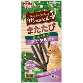 【100円クーポン！マラソン期間全品P5倍】またたびプラス デンタルケア 猫用おやつ ネコ用おやつ 猫おやつ ネコおやつ ねこ ネコ 猫 スティックタイプ ササミ国産 日本製 キャットフード キャットスナック おやつ デンタル しっかり噛んでデンタルケア ペティオ