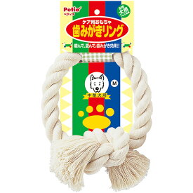 【スーパーセールP10倍】ペティオ 歯みがきリング M 中型犬用おもちゃ コットン 柴犬 ビーグル等 噛んで遊んで歯みがき効果 愛犬のしつけ 訓練用イライラ時に 遊びながら噛むことで歯と歯茎の健康維持のために デンタル Petio