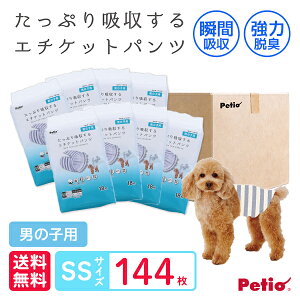 yeBI pIc frais tX ՂzG`Pbgpc j̎qpSS 18×8 144 P[X̔ | Petio pނ ^ EGXg uԋz G`PbgEFA }i[Ic 