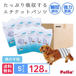 yeBI pIc frais tX ՂzG`Pbgpc j̎qpS 16×8 128 P[X̔ | Petio pނ ^ EGXg uԋz G`PbgEFA }i[Ic 