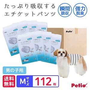 yeBI pIc frais tX ՂzG`Pbgpc j̎qpM 14×8 112 P[X̔ | Petio pނ ^ ^ EGXg uԋz G`PbgEFA }i[I