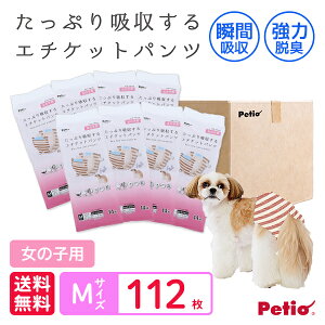 yeBI pIc frais tX ՂzG`Pbgpc ̎qpM 14×8 112 P[X̔ | Petio pނ ^ ^ EGXg uԋz G`PbgEFA }i[I