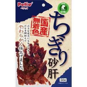 yeBI 荻 50g Y { p hbOt[h {  Jbg S Ȉɂ^₷ ЂƎԉĂ炩dグ܂ Petio