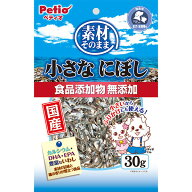 ペティオ 素材そのまま 小さなにぼし 30g 煮干し いわし イワシ 犬猫用 イヌおやつ ネコおやつ 国産 日本…