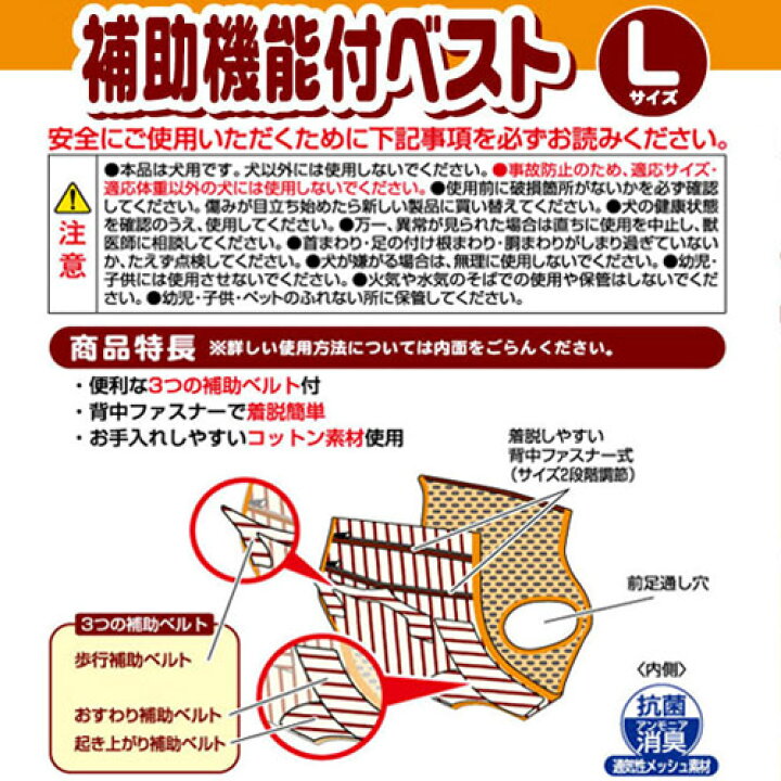 老犬介護用 補助機能付ベストk Zuttone 2l ペティオ kgまでの中型