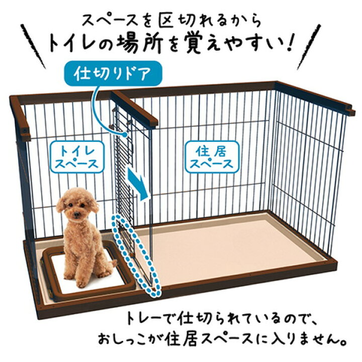 楽天市場】【マラソン中ポイント抽選バック&P5倍】ペティオ トイレの 