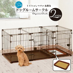 楽天市場 ドッグ用品 ケージ サークル ハウス ベッド ケージ サークル Petio Online Shop 楽天市場店