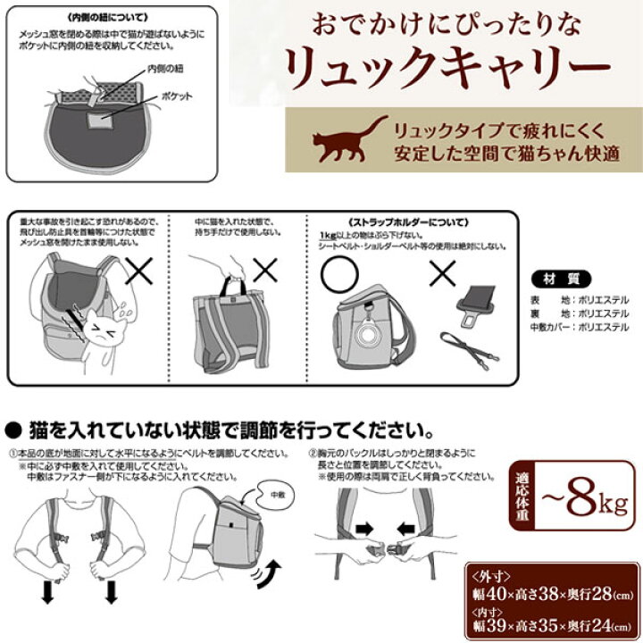 楽天市場】ペティオ necoco ネココ リュックキャリー ブラック 黒 猫用 キャリーバッグ 布地 猫 ネコ 短毛 長毛 おでかけにぴったり!リュックタイプで疲れにくく安定した空間で猫ちゃん快適 Petio : Petio Online Shop 楽天市場店 楽天市場】ペティオ necoco ネココ リュックキャリー ブラック 黒 猫用 キャリーバッグ 布地 猫 ネコ 短毛 長毛 おでかけにぴったり!リュックタイプで疲れにくく安定した空間で猫ちゃん快適 Petio : Petio Online Shop 楽天市場店