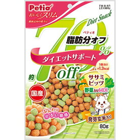 【スーパーセールP10倍】ペティオ おいしくスリム 脂肪分約70%オフ ササミビッツ 野菜入りミックス 80g | Petio 犬用おやつ 間食用 ダイエットサポート 国産 日本製 全犬種用 発芽玄米入り ほうれん草 かぼちゃ にんじん