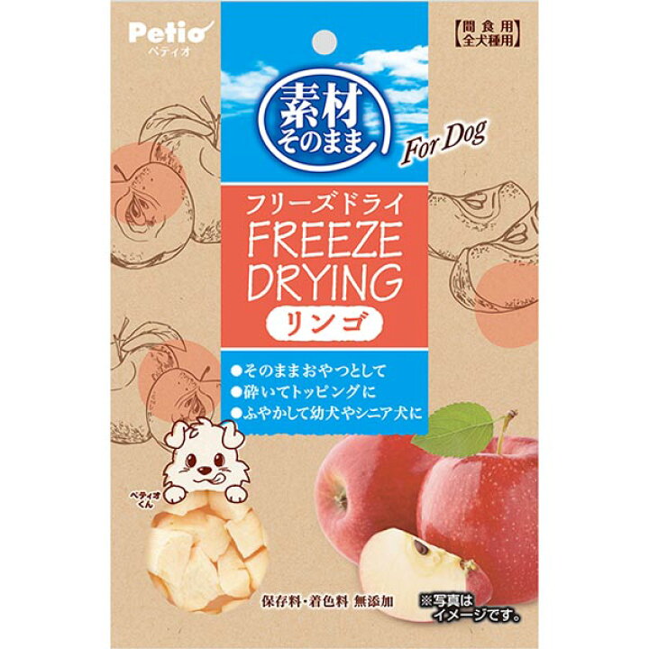 楽天市場 ペティオ 素材そのまま フリーズドライ For Dog リンゴ 25g 犬用おやつ ドッグフード 林檎 保存料 着色料無添加 全犬種 いぬ イヌ アレンジ自在なフリーズドライ Petio Petio Online Shop 楽天市場店