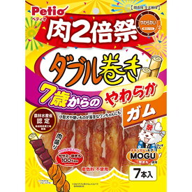 【マラソン期間P5倍＆200円クーポン】ペティオ ダブル巻き 7歳からのやわらかガム 肉2倍祭 7本入 犬用おやつ ドッグフード 鶏 着色料 無添加 ササミ コーティング 全犬種 いぬ イヌ お肉2倍!おいしさ2倍!の肉2倍祭り!! Petio シニア