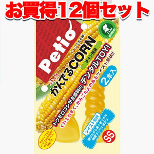 犬 おもちゃ 日本製の人気商品 通販 価格比較 価格 Com