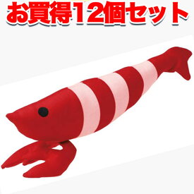 【全品P10倍！スーパーSALE】12個セット 1個分お得 送料無料|ペティオ けりぐるみ エビ 猫用おもちゃ けりぐるみ キッククッション 猫 ネコ ネコキックしやすい細長形状! Petio