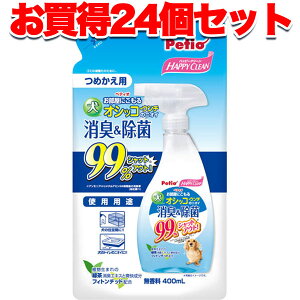 24�Z�b�g 1������ ��������|�y�e�B�I �n�b�s�[�N���[�� ���I�V�b�R�E�E���`�̃j�I�C ���L������ �l�ߑւ��p 400mL | Petio ������ �g�C���̓��� �Β����L�G�L�X �t�B�g���`�b�h�z��