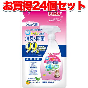 24Zbg 1 |yeBI nbs[N[ LgC̃jIC L& 400ML ߂p t Xv[ Lp L lR ZєL єL gC̃jIC99%L! Petio