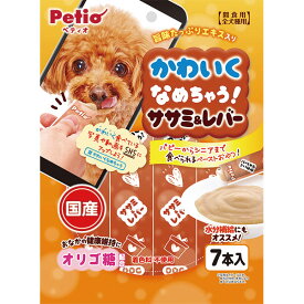 楽天市場 犬用 オリゴ糖の通販 楽天市場 犬用 オリゴ糖の通販