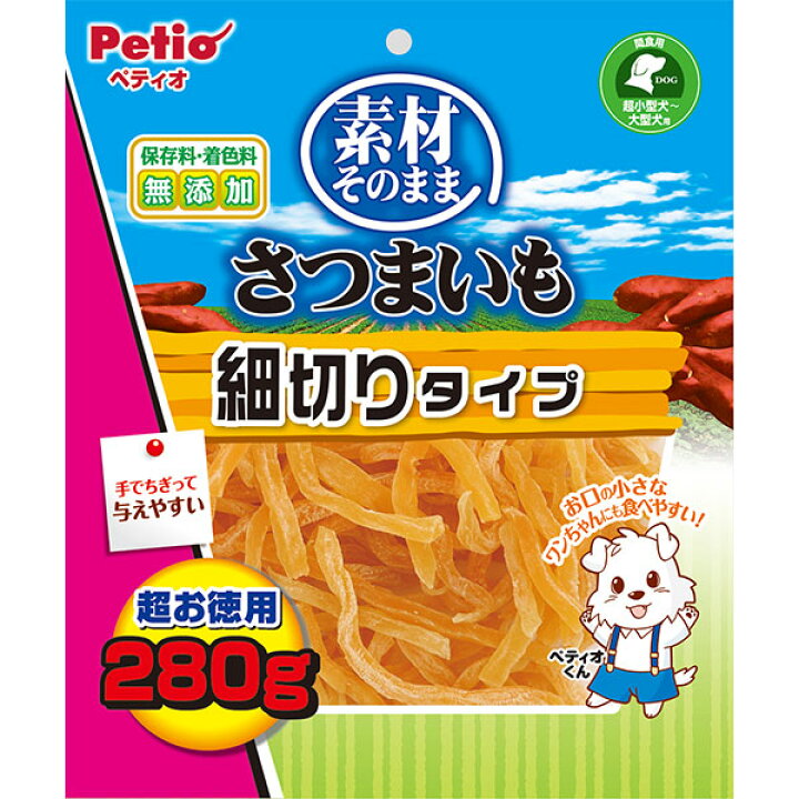 楽天市場】ペティオ 素材そのまま さつまいも 細切りタイプ 280g いも カット 芋 野菜 ベジタブル 犬用おやつ 保存料・着色料無添加 1歳〜 超小型犬〜大型犬 Petio : Petio Online Shop 楽天市場店 楽天市場】ペティオ 素材そのまま さつまいも 細切りタイプ 280g いも カット 芋 野菜 ベジタブル 犬用おやつ 保存料・着色料無添加 1歳〜 超小型犬〜大型犬 Petio : Petio Online Shop 楽天市場店