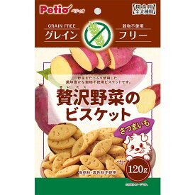 ペティオ 贅沢野菜のビスケット グレインフリー さつまいも 120g お菓子 犬用おやつ 保存料・着色料不使用 全犬種 Petio