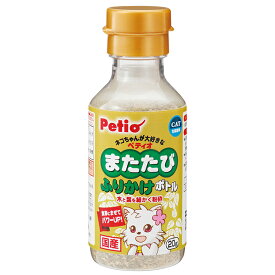 ペティオ またたびふりかけボトル 20g 国産 日本製 メディカル&ケア またたび 削り木＋葉 猫 ネコ 短毛猫 長毛猫 食事にまぜて健康維持! Petio