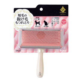 ペティオ プレシャンテ ハードスリッカーブラシ M 手入れ用品 Preciante ブラシ 短毛犬 短毛猫 ネコ 皮膚に優しい先丸コーティングでしっかり抜け毛ともつれ取り 毛玉をときほぐす 肌の当りが優しい ウレタンクッション Petio