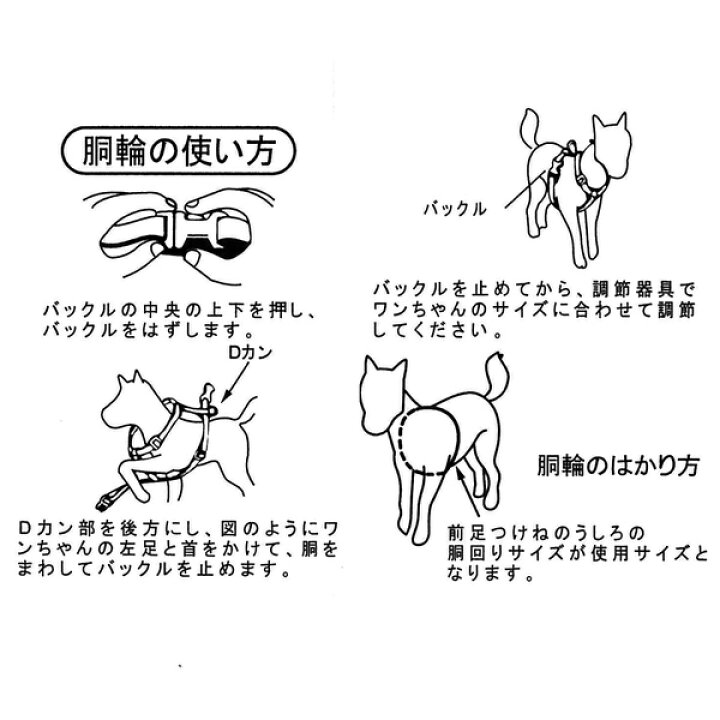 楽天市場 ペティオ プラットハーネス L レッド 大型犬用 胴輪 ハーネス テープ 大型犬 紀州犬 スタンダードプードル等 30kg シンプル構造 使いやすさ追求 強度耐久性抜群 カラフル Boxタイプ Petio Petio Online Shop 楽天市場店