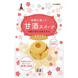 楽天市場 犬用 スイーツの通販